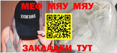 кокаин VHQ Новозыбков