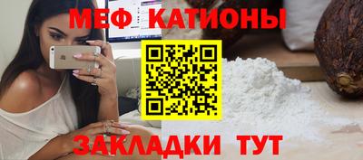 таблы Новодвинск