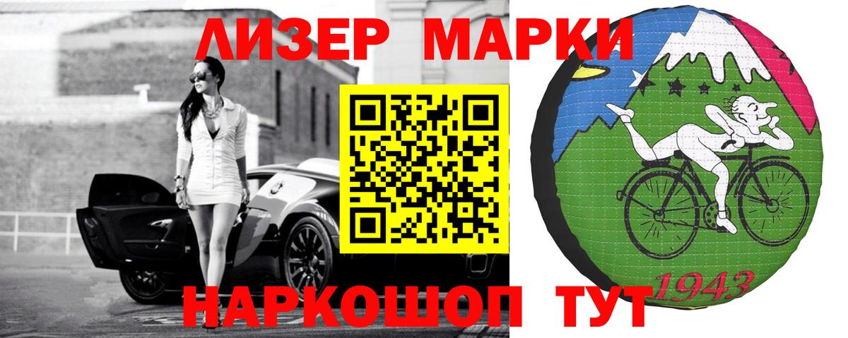 Лсд 25 экстази кислота Алапаевск