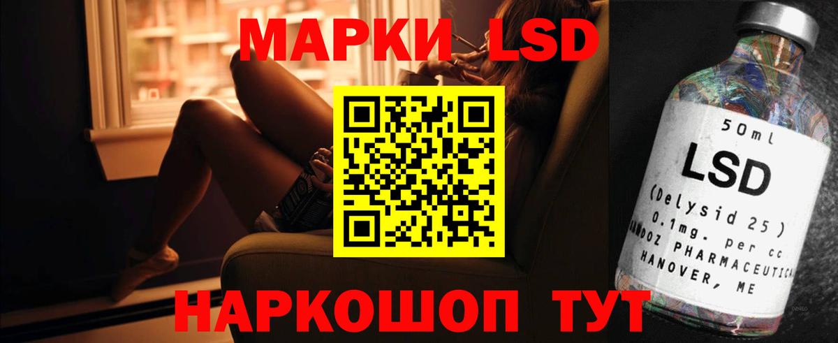 Лсд 25 экстази ecstasy  Вход с VPN  ЛСД экстази кислота  Алапаевск 