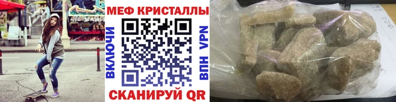 нарко площадка состав Алапаевск МЕФ мяу мяу