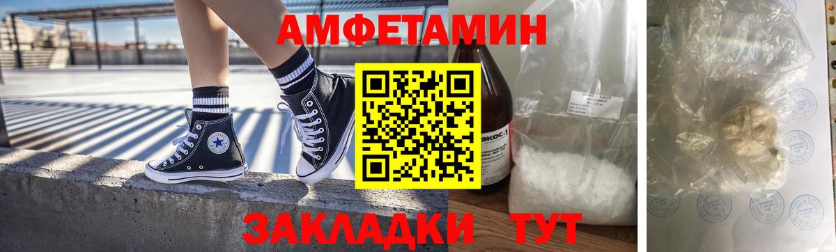 МЕТАМФЕТАМИН винт Алапаевск