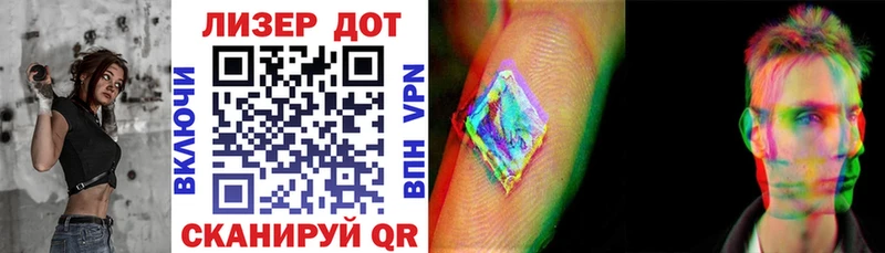 мега рабочий сайт  Алапаевск  Марки N-bome 1,8мг 