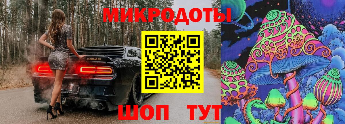 Галлюциногенные грибы ЛСД  Псилоцибиновые грибы мухоморы  как найти   Алапаевск  Вход с VPN 