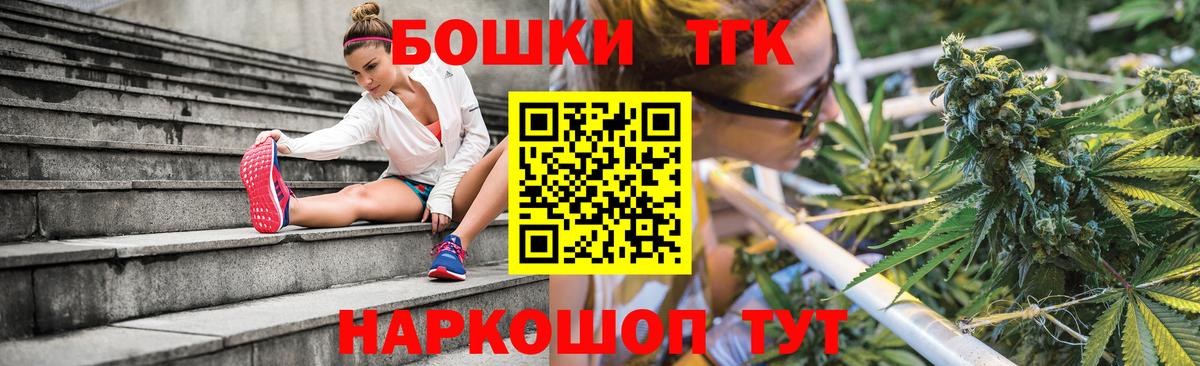 Конопля Amnesia Алапаевск