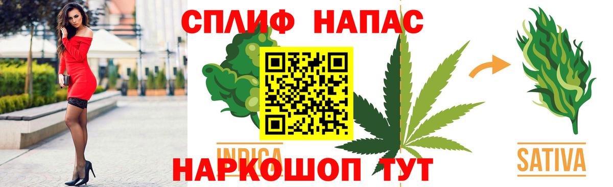 Алапаевск  Бошки Шишки марихуана  Конопля тримм  МАРИХУАНА Amnesia  Вход с VPN 